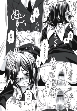 Page 95 of Hatsujouki Shoujo - Horny Girl