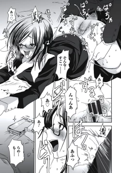 Page 96 of Hatsujouki Shoujo - Horny Girl