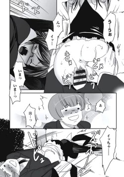 Page 99 of Hatsujouki Shoujo - Horny Girl