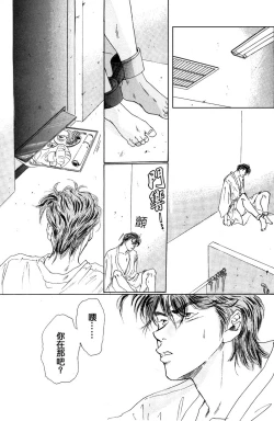 Page 2 of 殘酷な抱擁