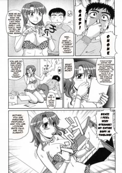 Page 5 of Amazon no Hiyaku