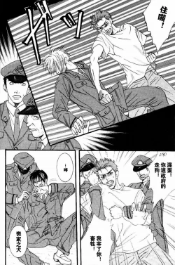 Page 10 of Project.X