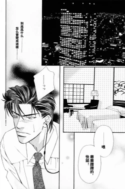 Page 30 of Project.X