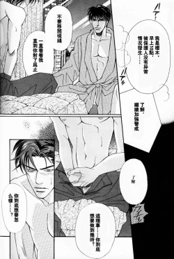 Page 40 of Project.X