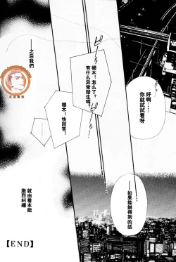 Page 46 of Project.X