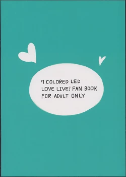 Page 18 of Futanari Umi-chan