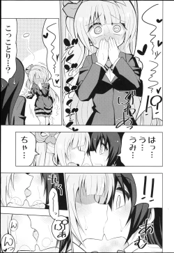 Page 4 of Futanari Umi-chan