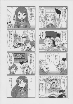 Page 14 of I Have a Dream