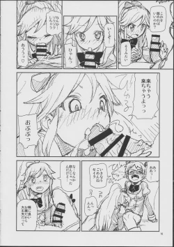 Page 18 of I Have a Dream