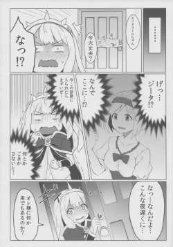 Page 10 of Cagliostro no Himitsu