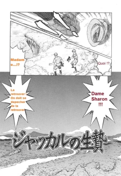 Page 4 of L Aventuriere