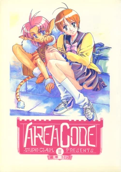 Page 1 of AREA CODE III