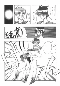 Page 9 of AREA CODE III