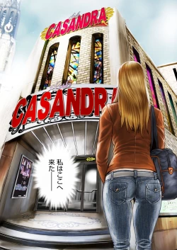 Page 5 of Bitch on the Pole