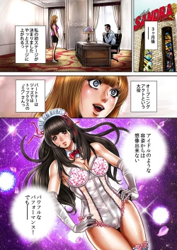 Page 62 of Bitch on the Pole