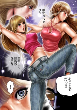 Page 8 of Bitch on the Pole