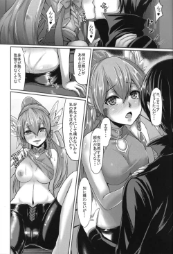 Page 11 of Seiyokudo 100%