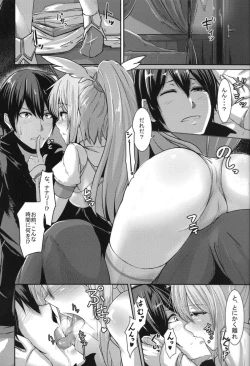 Page 3 of Seiyokudo 100%