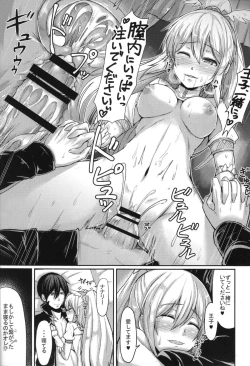 Page 6 of Seiyokudo 100%