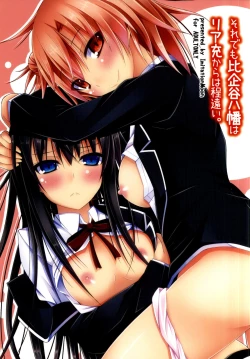 Page 2 of Soredemo Hikigaya Hachiman wa Rea-Juu Kara wa Hodo Tooi