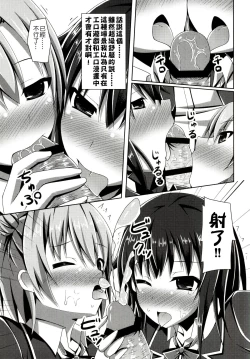 Page 9 of Soredemo Hikigaya Hachiman wa Rea-Juu Kara wa Hodo Tooi