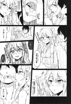 Page 10 of Yamitsuki Sybilla