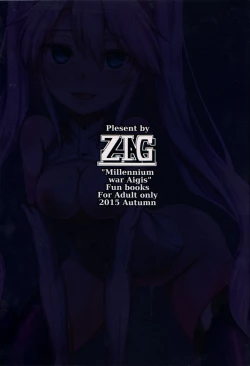 Page 26 of Yamitsuki Sybilla