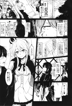 Page 4 of Yamitsuki Sybilla