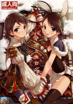 Download Hypo Catalog