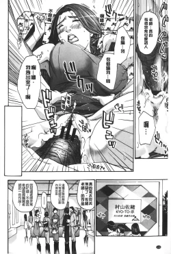 Page 119 of Watashito iikoto shiyo?