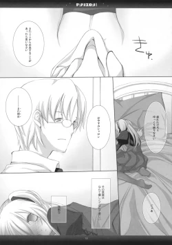 Page 12 of BEELZEBUB