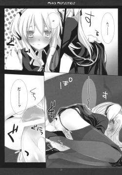 Page 21 of BEELZEBUB