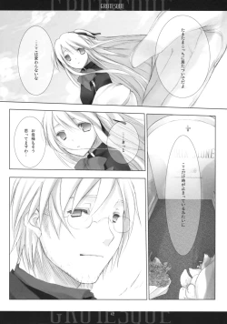 Page 41 of BEELZEBUB