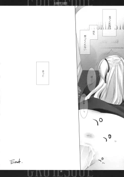 Page 45 of BEELZEBUB