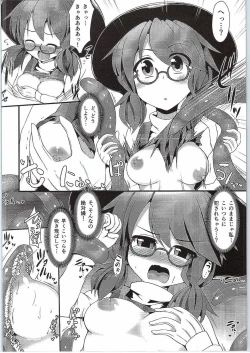 Page 7 of Sumireko-chan to Iku! Hontou wa Eroi Gensoukyou