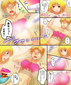 Page 11 of Kyoufu no moro9 Choukyou!