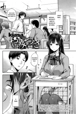 Page 2 of Yamitsuki Kouhen