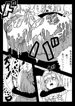 Page 19 of DRAGON ROAD 555