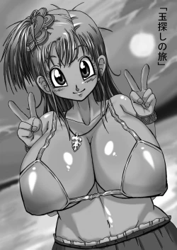 Page 41 of DRAGON ROAD 555