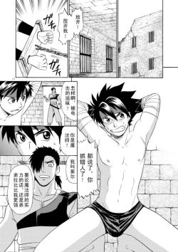 Page 10 of BLACKOUT 2