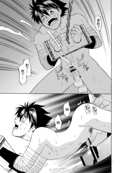 Page 28 of BLACKOUT 2