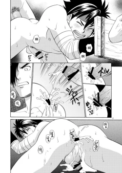 Page 29 of BLACKOUT 2