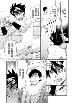 Page 30 of BLACKOUT 2