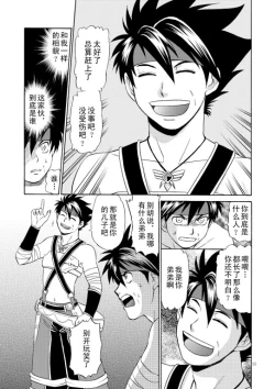 Page 32 of BLACKOUT 2