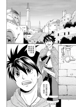 Page 5 of BLACKOUT 2