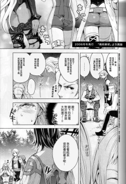 Page 9 of Hypo Catalog