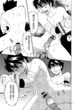 Page 26 of BLACK OUT 3