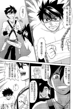 Page 4 of BLACK OUT 3