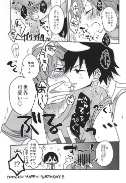 Page 11 of Private Party