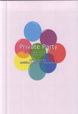 Page 18 of Private Party